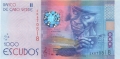 Cape Verde 1000 Escudos,  5. 7.2014